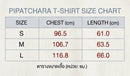 Jersey Cotton T-Shirt (Cream)
