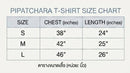 Jersey Cotton T-Shirt (Cream)